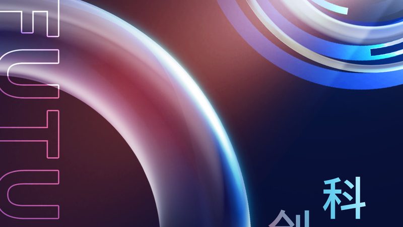 小标题：企业数字化转型，SaaS选型成关键一环