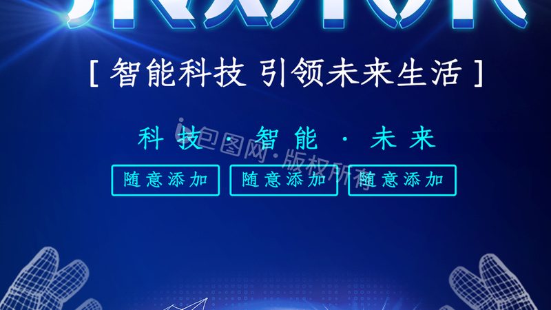 企业供应链管理的数字化转型之路**